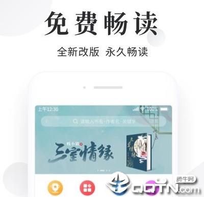 kaiyun平台app官网APP下载